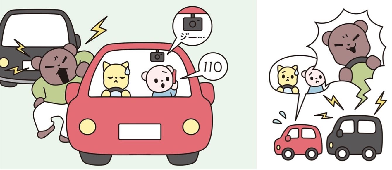 煽り運転による危険な状況を表現したイメージ画像