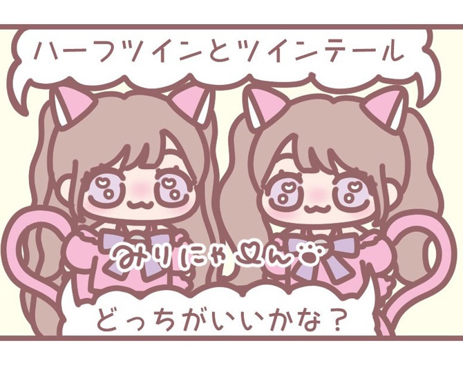 イコラブ 大場花菜 7周年衣装 猫衣装 直筆サイン入り 生写真 コメあり LOVE 大場花菜 生写真 コンプ 7周年コンサート 猫衣装 イコラブ