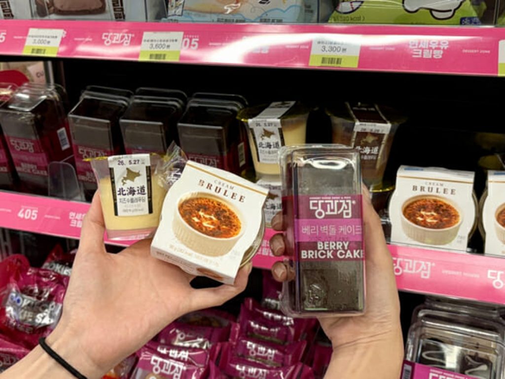 スフレプリン ドンレミー しあわせスフレプリン 地養卵使用（ドンレミー）の