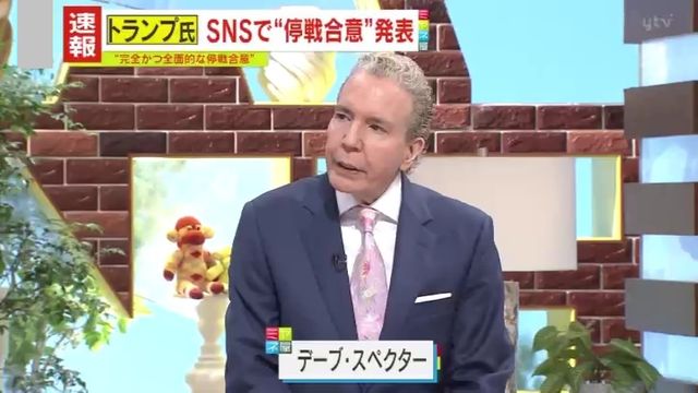テレビ番組でコメントするデーブ・スペクター氏