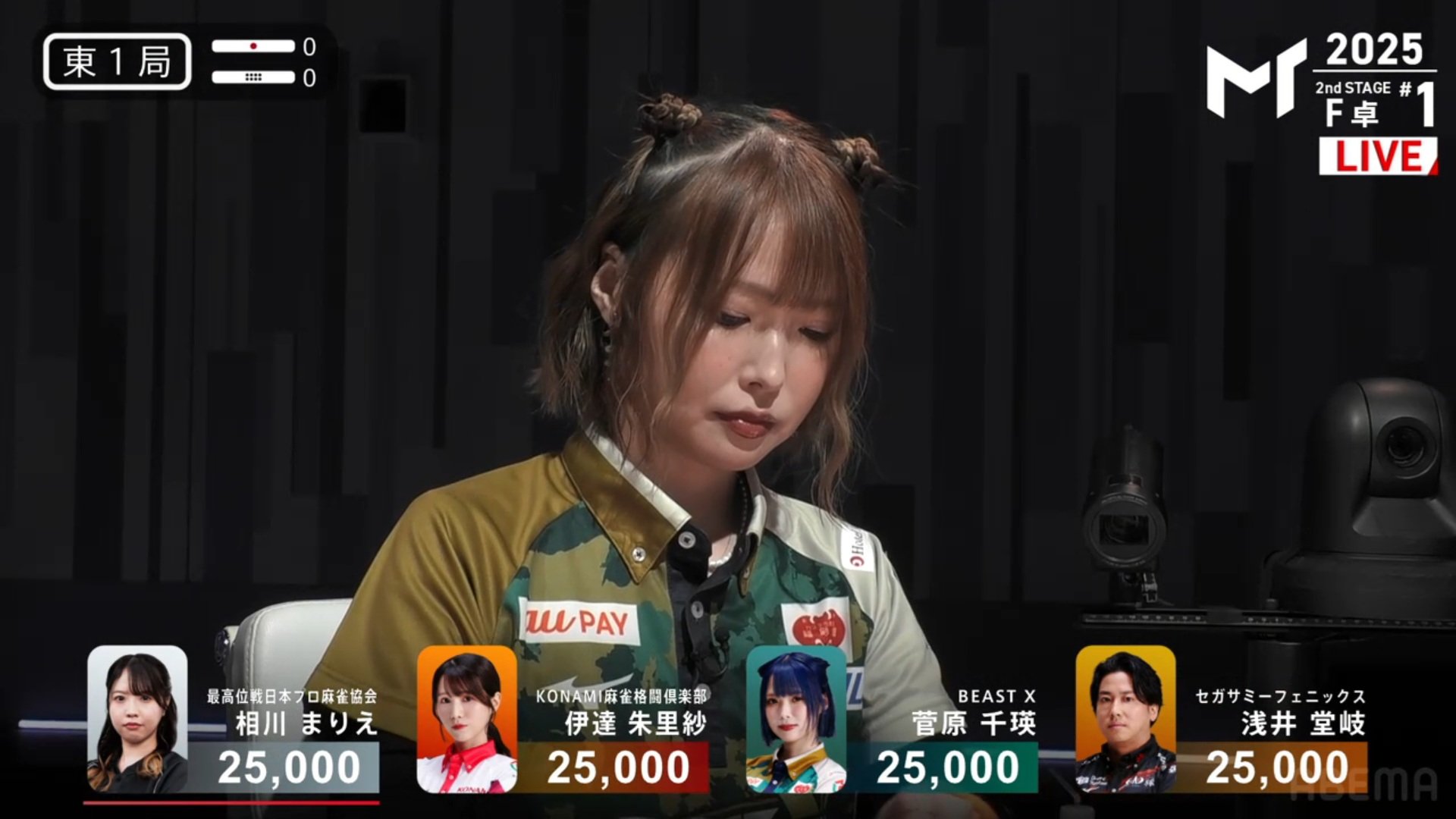 ★激レア★ 菅原千瑛（Mリーグ BEAST X）のサイン ☆激レア☆ 菅原千瑛（Mリーグ BEAST X）のサイン - メルカリ