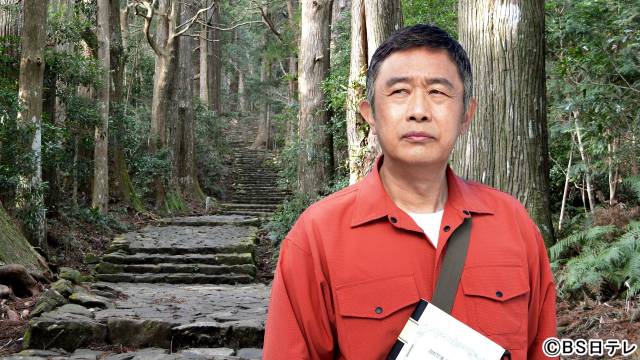 内藤剛志演じる道場修作が旅先で事件に挑む様子を捉えたキービジュアル