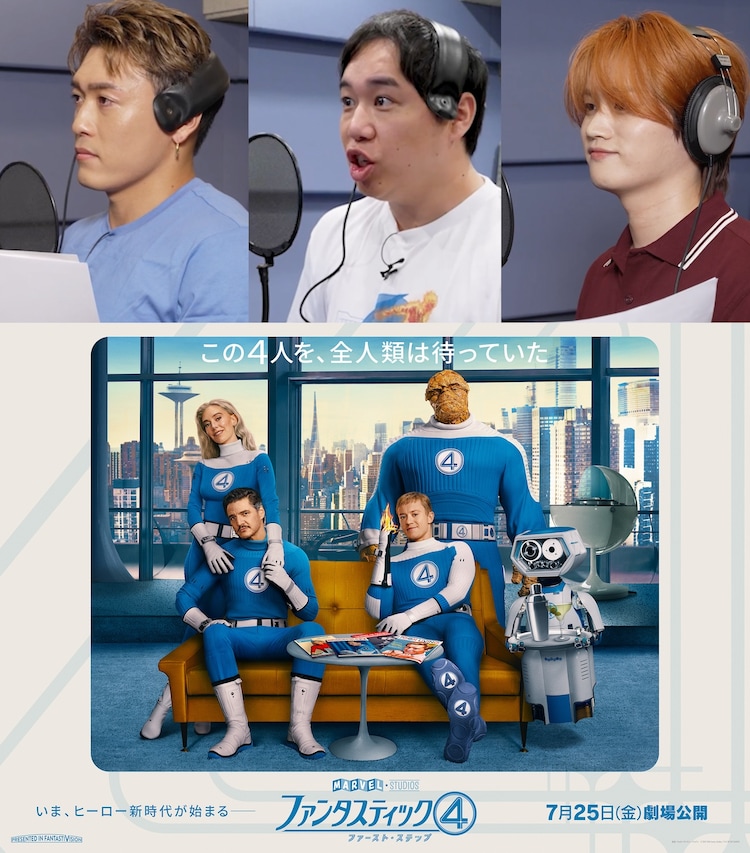 GENERATIONS - トラステ　中務裕太　クッション　少年クロニクル マーベル最新作にGENERATIONS中務裕太、MAZZEL・KAIRYUが“一言
