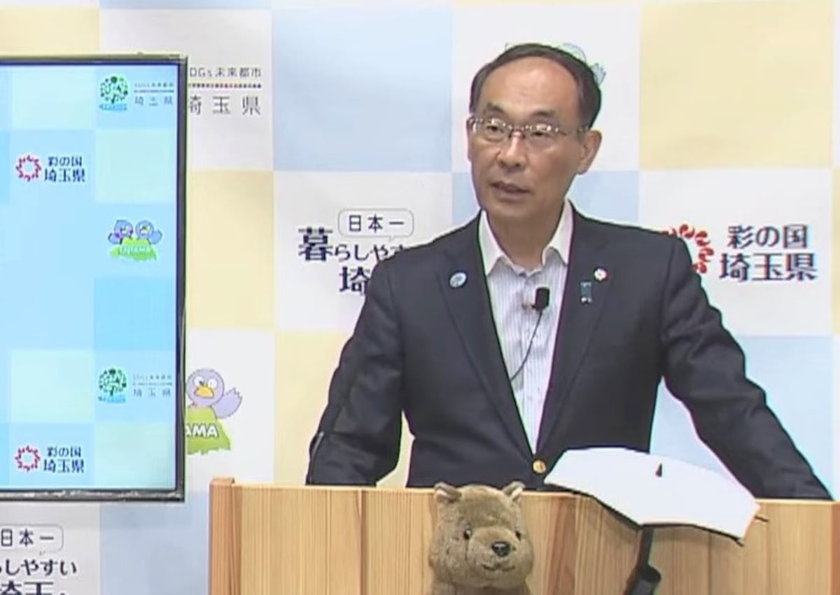 埼玉県知事 大野元裕氏が記者会見で川口市のクルド人問題と外国人政策について語る様子