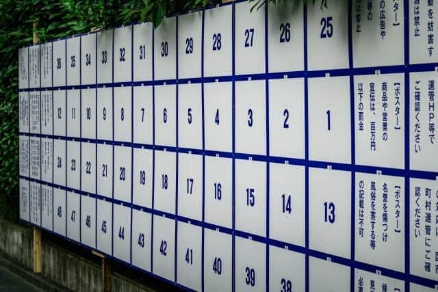 参院選終盤戦、主要メディアの情勢分析に注目が集まる政治討論の様子