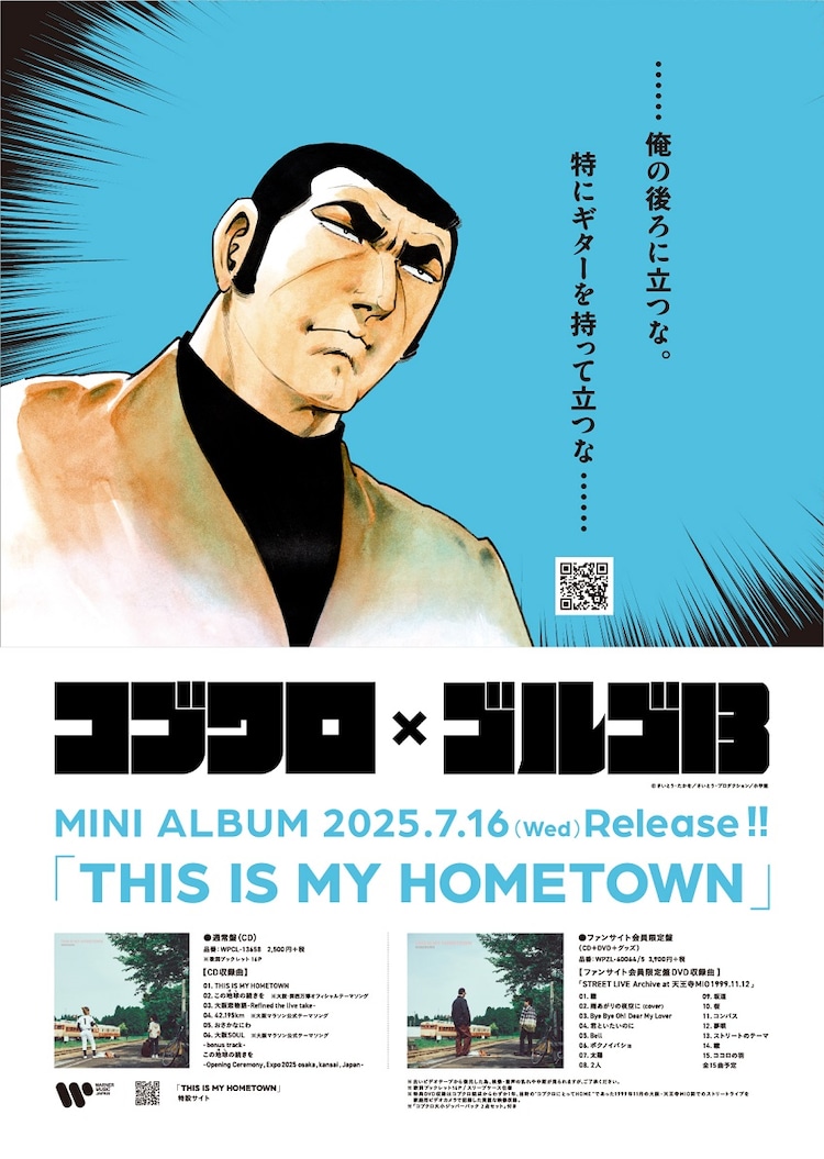 たすいる様 sof.0018.SS24 / flip-flop. (Last Night I Dreamt That