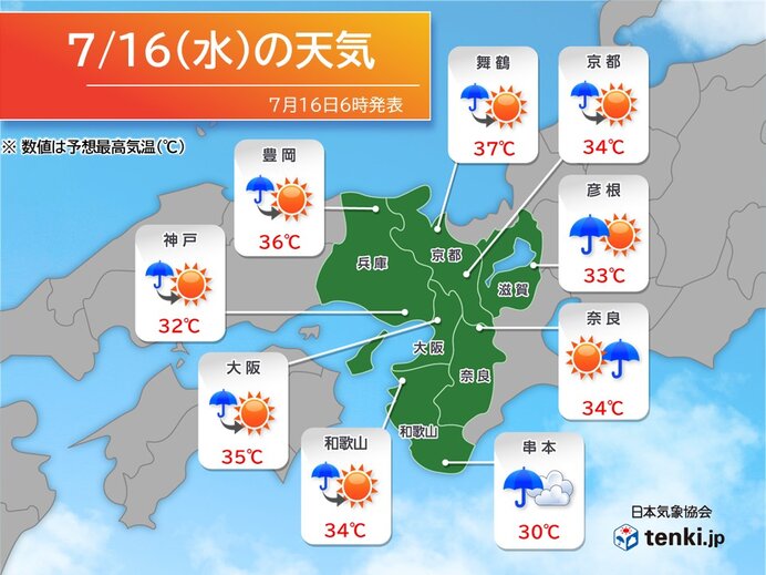 今日の近畿地方天気図と熱中症警戒アラート