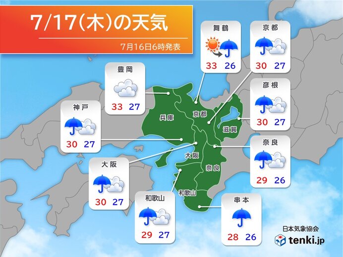 明日の近畿地方降水量予測と大雨警報可能性エリア