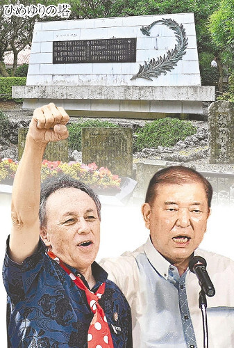石破茂首相が那覇市での集会で演説する様子。参院選2025沖縄の情勢を反映。