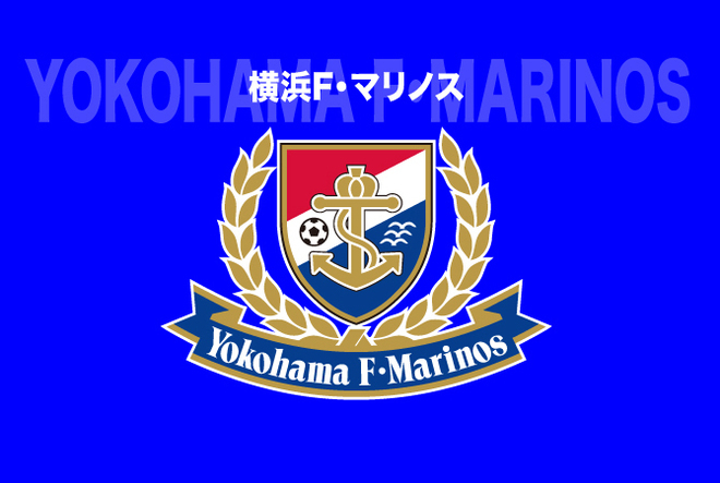支給品　マリノス Kemari87 KISHISPO / 横浜F・マリノス 2025 ホーム 半袖