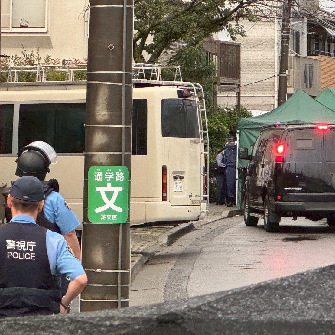 東京都足立区舎人の民家で猟銃立てこもり事件が発生し、警視庁特殊部隊SITが現場に集結し厳戒態勢を敷く様子。