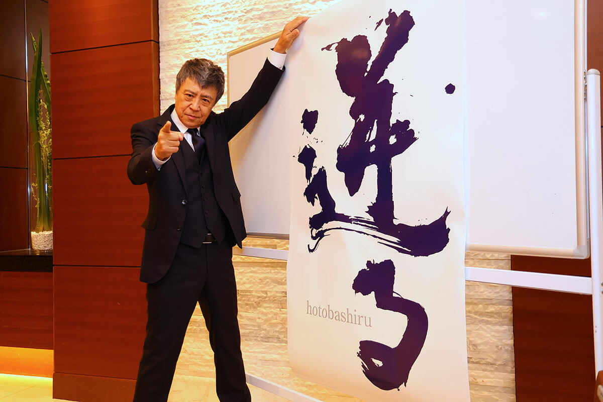 世良公則氏、参院選大阪選挙区から無所属出馬の真意とは？「日本が壊れてしまう」危惧と“ど真ん中”からの提言