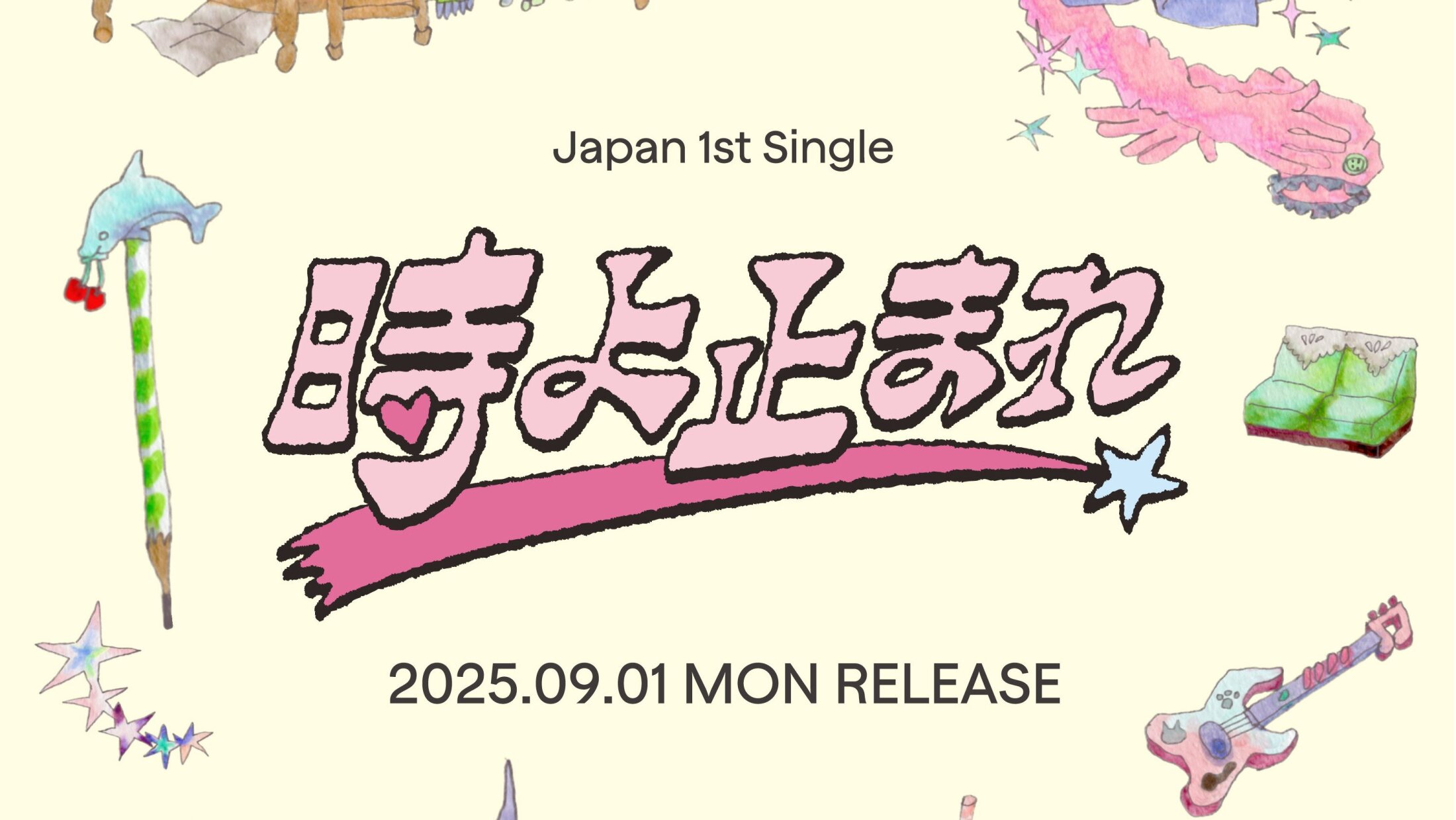 ILLIT、待望の日本デビュー決定と新曲リリースに沸くファン