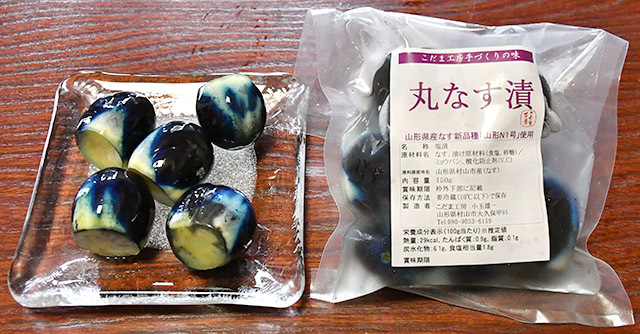 やまなす品 新品種のナス、漬物に 高温でも安定した収穫可能、「薄皮丸なす