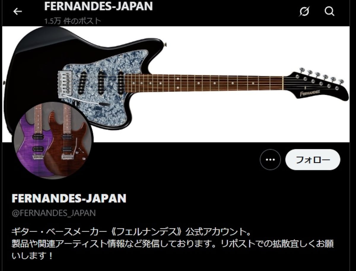 国産エレキギター「FERNANDES」破産決定：布袋寅泰ら著名ギタリスト愛用ブランドの歴史に幕