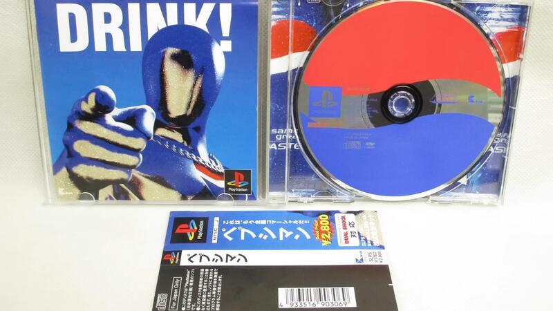 ペプシマーン！！