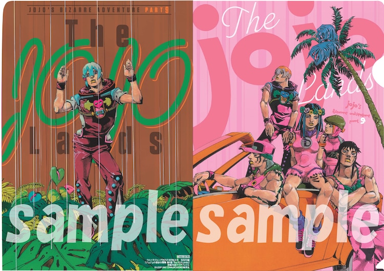 【ジョジョランズ/The JOJOLands】6巻告知B3ポスター・ポップ ジョジョランズ/The JOJOLands】6巻告知B3ポスター - メルカリ