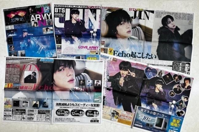 BTS ジン、日本の5大スポーツ紙が異例の報道！ファンコンツアー