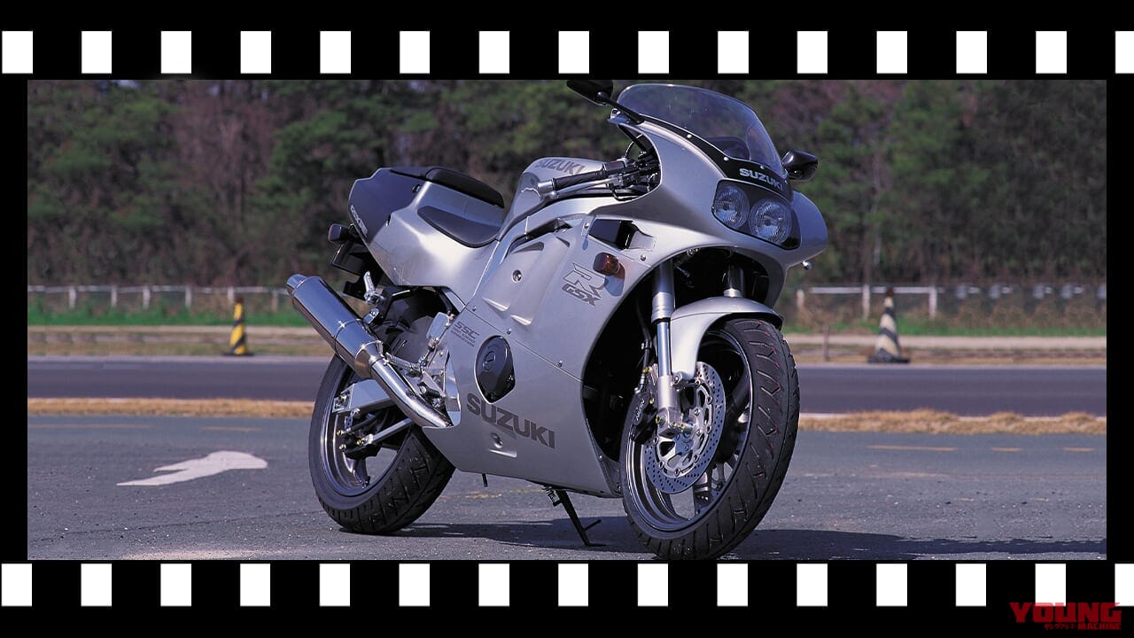 あえてのダブルクレードル! 」1990スズキGSX-R400R：1990年代も
