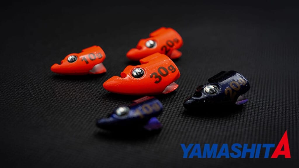 ヤマシタ　TRシンカー　ティップラン エギ王TRシンカー｜YAMASHITA｜イカ釣りで世界トップクラス