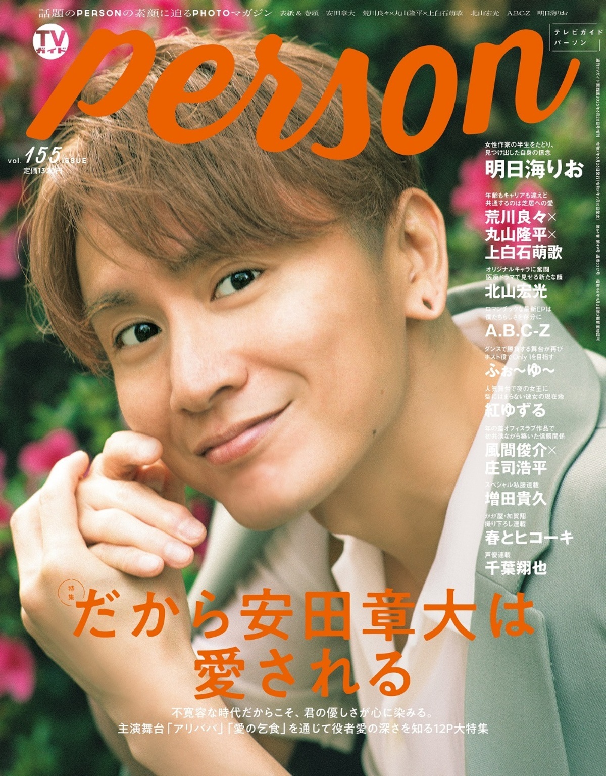 SUPER EIGHT安田章大　公式写真389枚セット Amazon.co.jp: SUPER EIGHT 安田章大 Jr時代 公式写真2枚セット