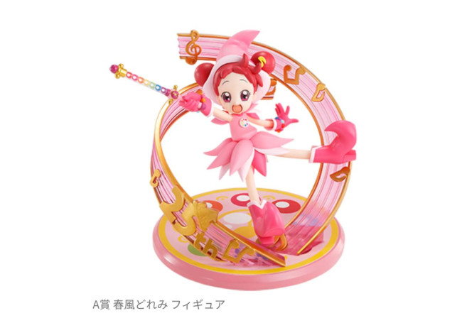 一番くじ　おジャ魔女どれみ 春風ドレミ フィギュア A賞 ラストワン 一番くじ おジャ魔女どれみ A賞 ラストワン賞 春風ドレミ