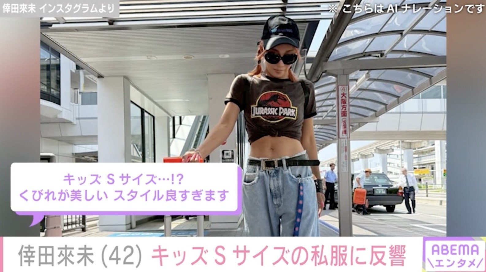 倖田來未 コスプレ コソコソ 倖田來未 コスプレ コソコソ