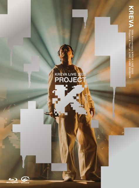 意味深2 Kreva クレバ　コンサート　DVD hiphop jpop 意味深2 Kreva クレバ コンサート DVD hiphop jpopの通販 by 宝