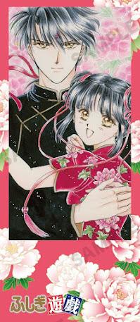 ふしぎ遊戯 DVD 朱雀七星士 ふしぎ遊戯 DVD 朱雀七星士