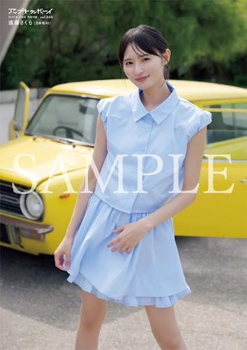 乃木坂46 遠藤さくら　生写真まとめ 遠藤さくら（乃木坂46）の1st写真集「可憐」より。（撮影：須江