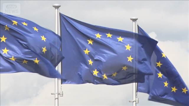 EUが対ロシア追加制裁合意　原油価格引き下げへ　委員長「戦争終えるまで圧力続く」