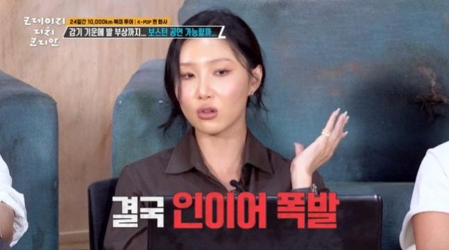 MAMAMOOファサが難聴でも情熱的な活動を語る