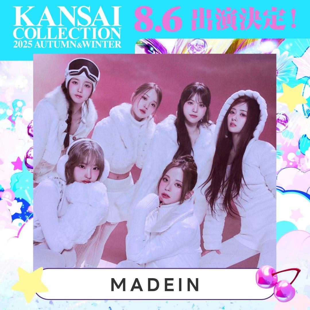 関コレ特典 KANSAI COLLECTION】関コレから重大発表！世界中から注目を
