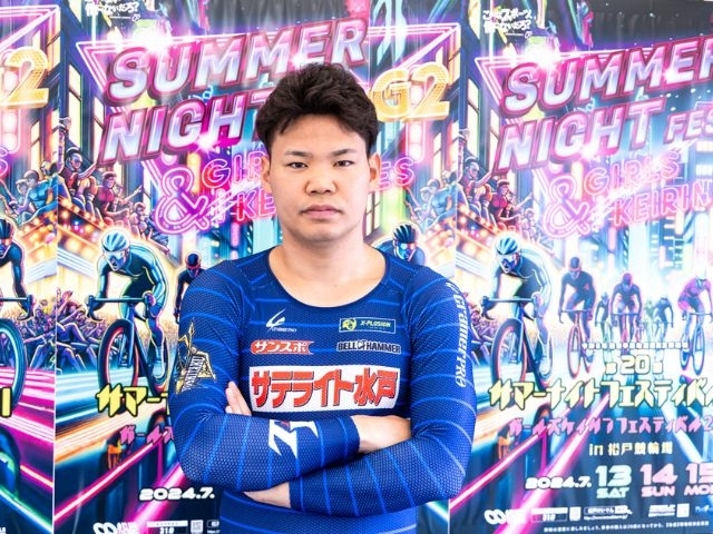 美品　LL　クレーマープロ　競輪　アンダーシャツ　サマーナイトフェスティバル 競輪賞金ランキング】首位の吉田拓矢をはじめ10位まで変動はなし