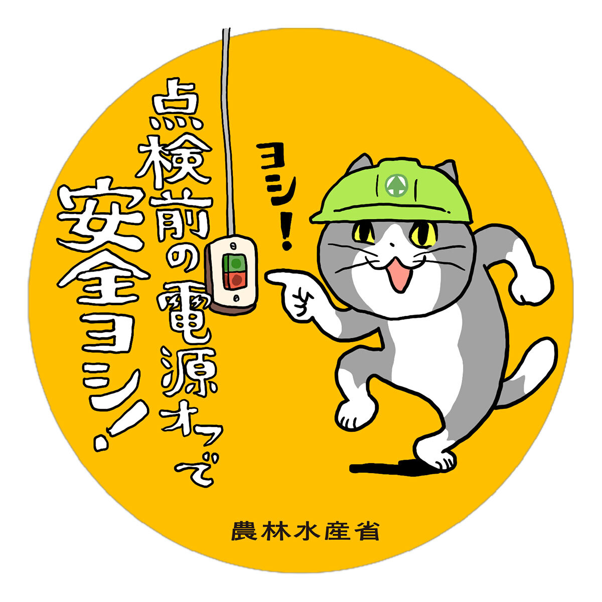 20250718-00010003-otonalife-