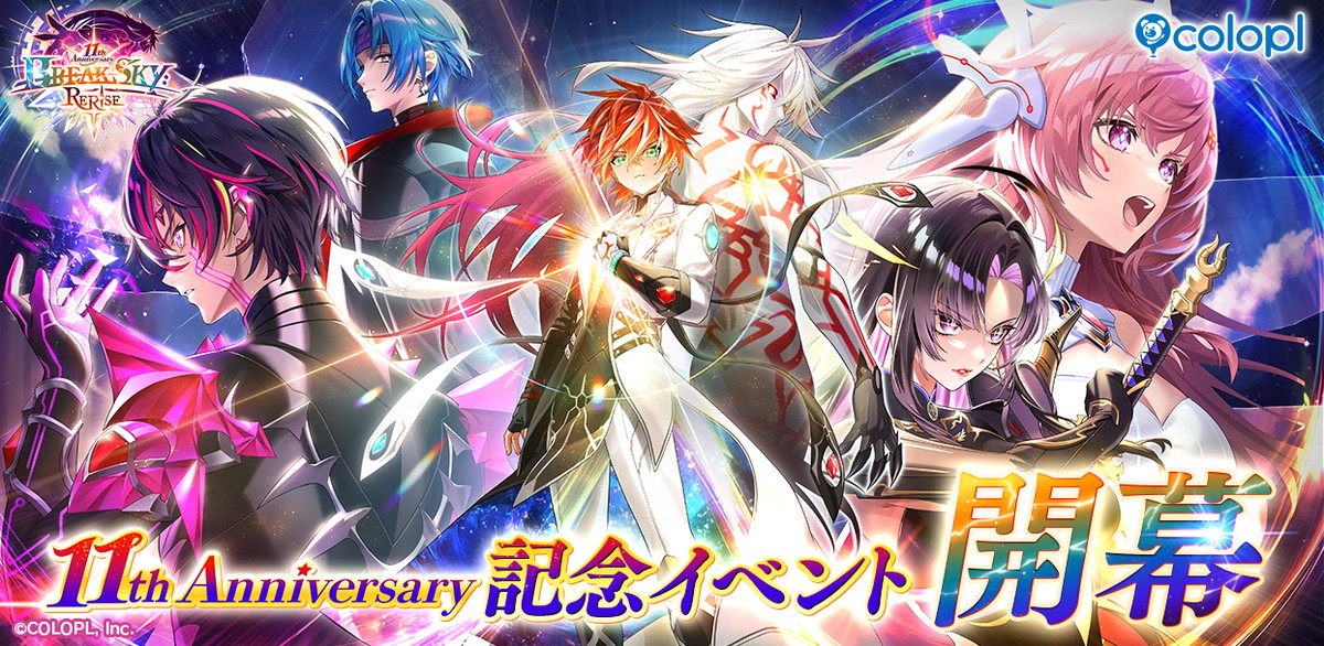 白猫プロジェクト　ラベル缶　コラボ　ティナ　当たり　アクキー　ラベル 白猫プロジェクト』のオリジナルラベル缶が自販機やオンライン