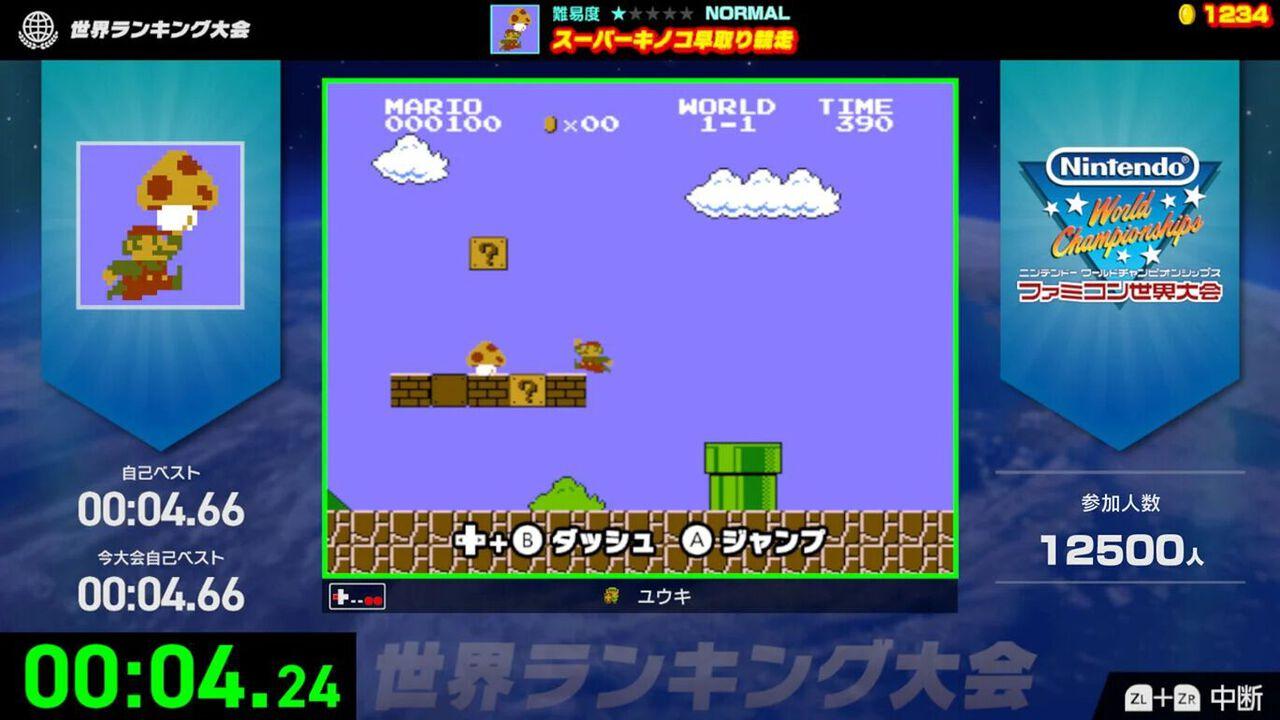ファミコン世界大会』1周年。『スーパーマリオブラザーズ』や