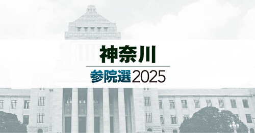 参院選神奈川選挙区での投票の様子