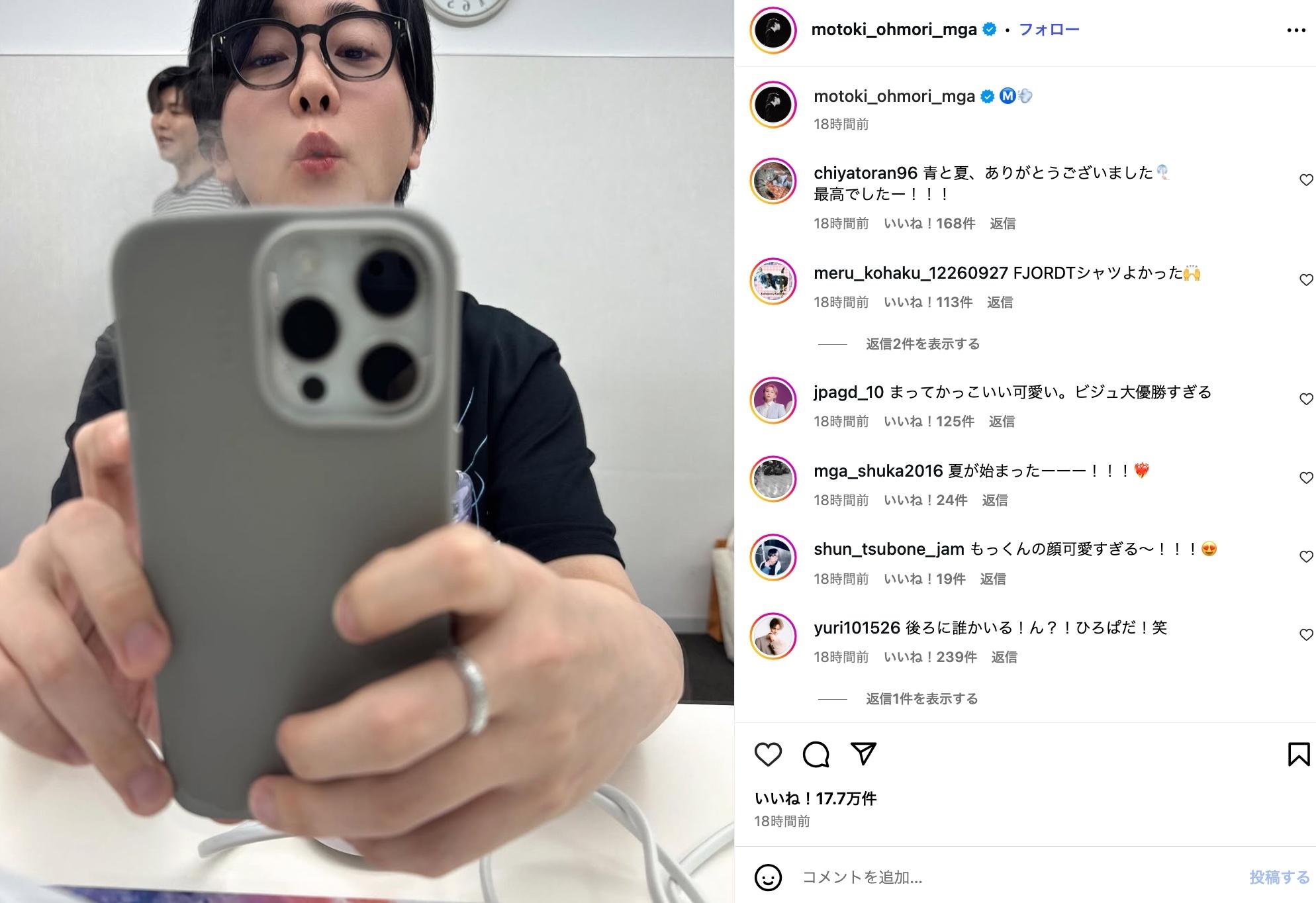 大森元貴、若井滉斗が写り込むオフショ「自然体のもっくん可愛い