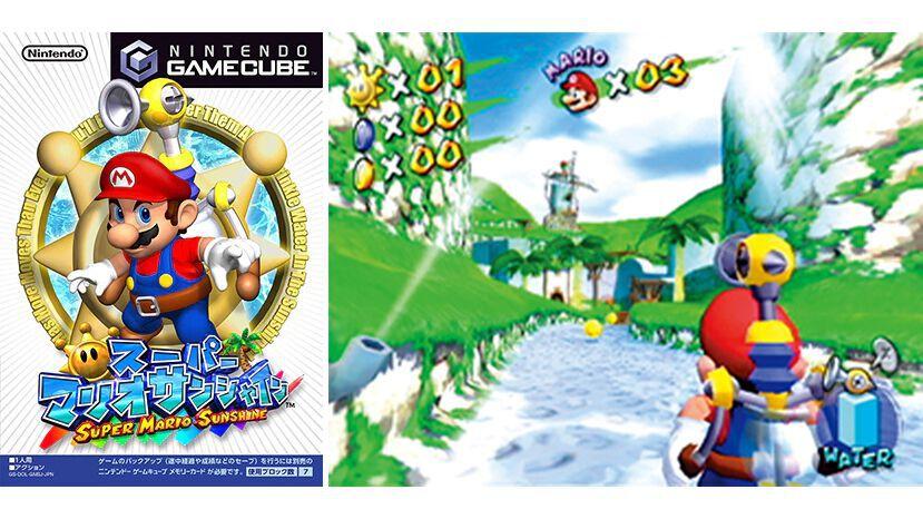 スーパーマリオサンシャイン』が発売された日。水を使ったポンプ