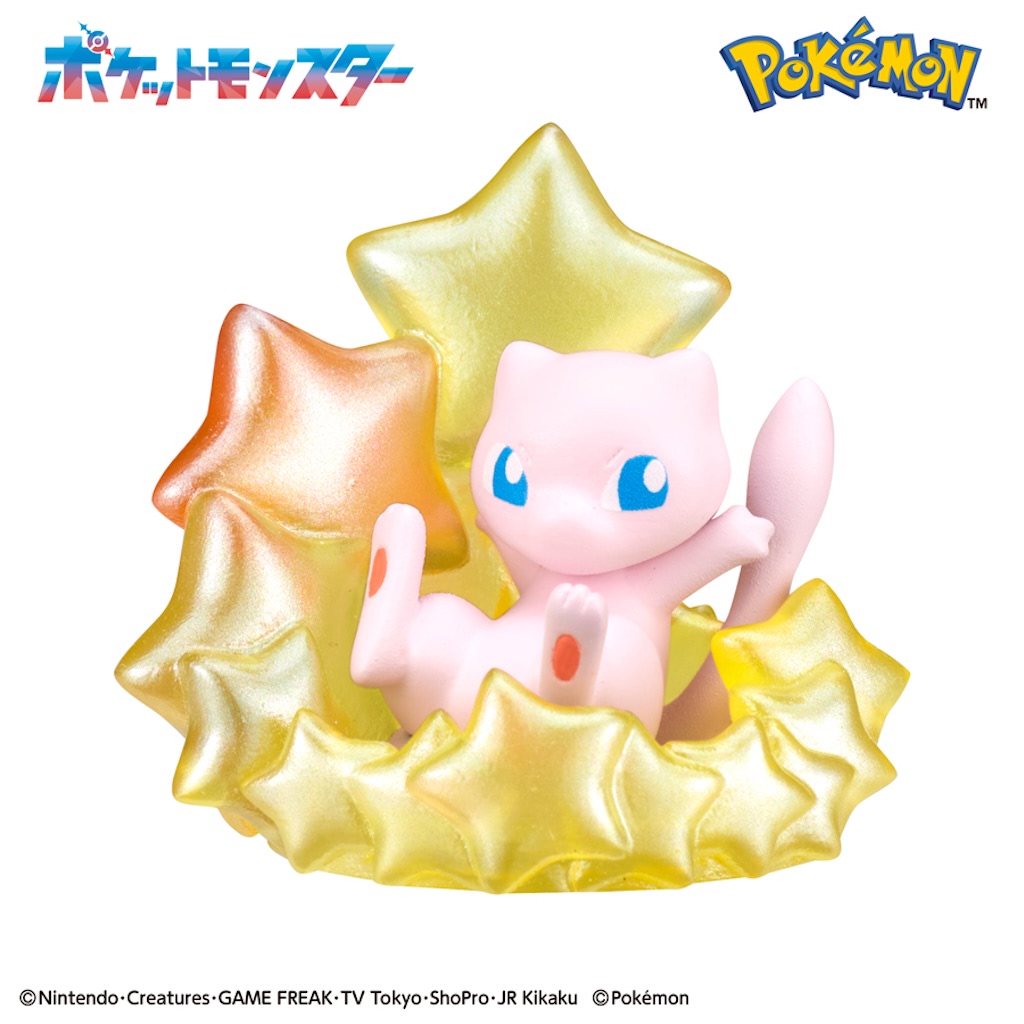 ポケモン - ポケモン(たまちゃん様) ポケモン】お風呂で「スピードスター」！ “わざ” がテーマの進化