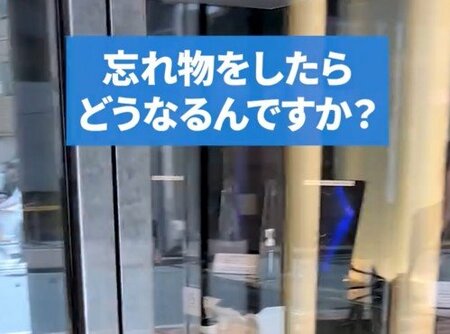 ホテルに忘れ物をしたらどうなるの？ホテルスタッフの回答に「助かります！」「早く行かないと」(LIMO)