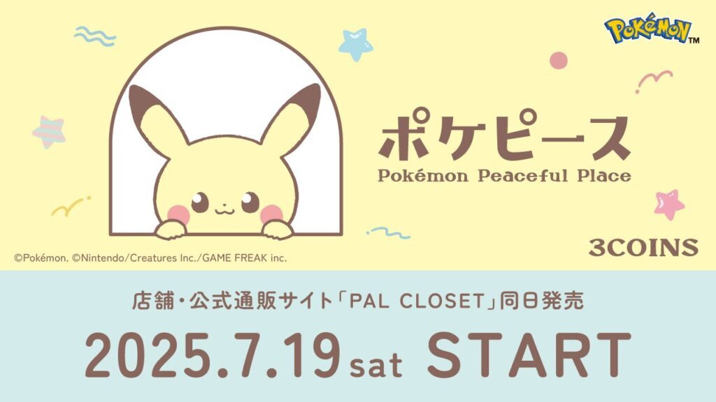 ポケットモンスター グッズ まとめ売り 約300個セット ポケットモンスター グッズ まとめ売り 約300個セット - メルカリ
