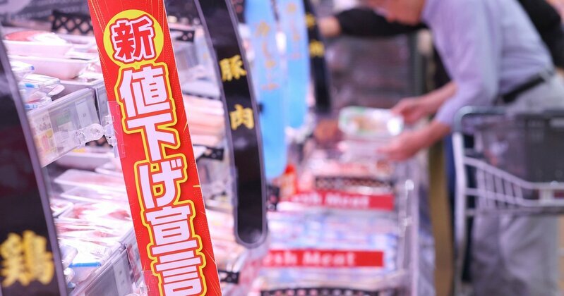 国会で物価高騰対策を訴える政治家