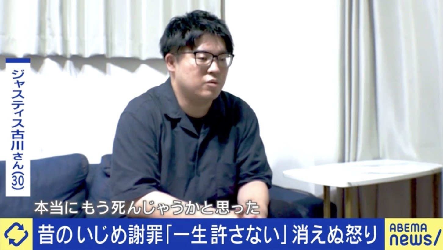 いじめ被害の経験を語るジャスティス古川さん
