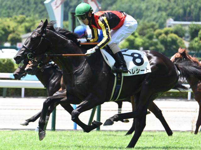 小倉5R新馬戦結果】クロノジェネシスの初仔ベレシートが出遅れ