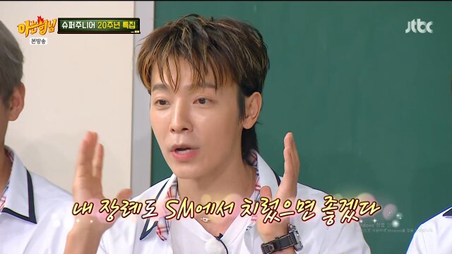 superjunior ドンヘ SUPER JUNIOR ドンヘ、SM退社も周辺をうろつき号泣！？「葬式も