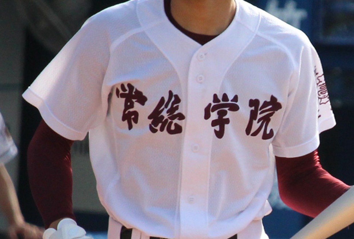 常総学院が29得点の圧勝で8強入り！茨城大会【25年夏高校野球