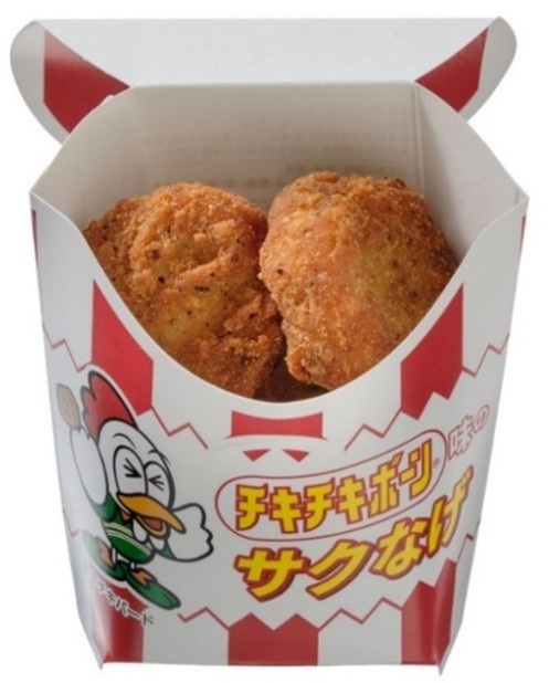 チキチキボーン セブン‐イレブン限定！チキチキボーン(R)とのコラボ「サクなげ