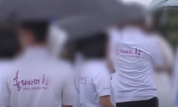 韓鶴子総裁への家宅捜索に激しく反発し、嗚咽する旧統一教会信者
